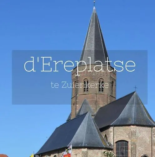 D'ereplatse Апартаменты *